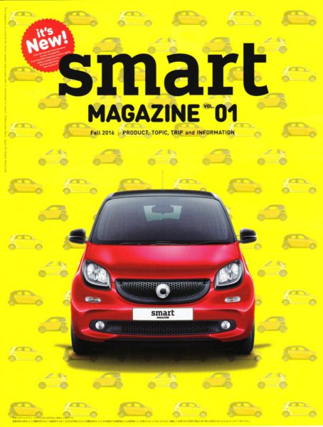 smart magazine 創刊！